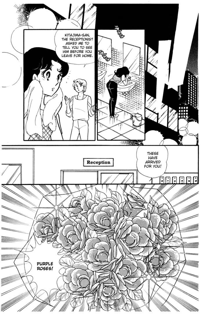 Glass Mask - Vol.29 Chapter 5