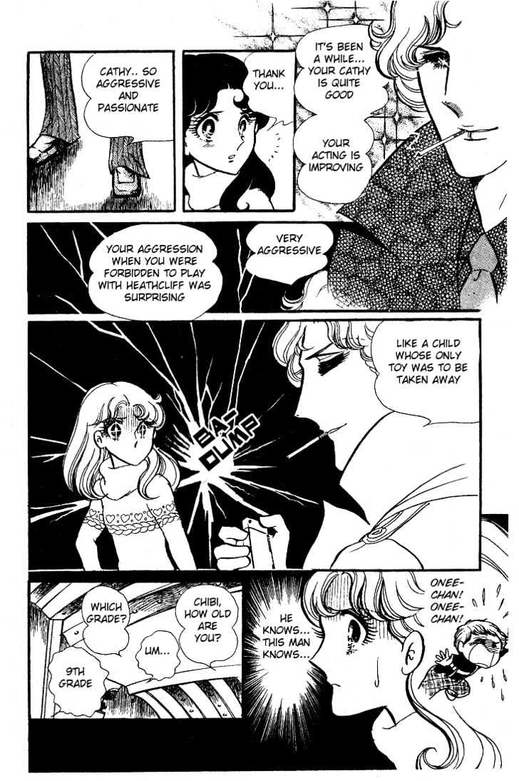 Glass Mask - Vol.8 Chapter 0