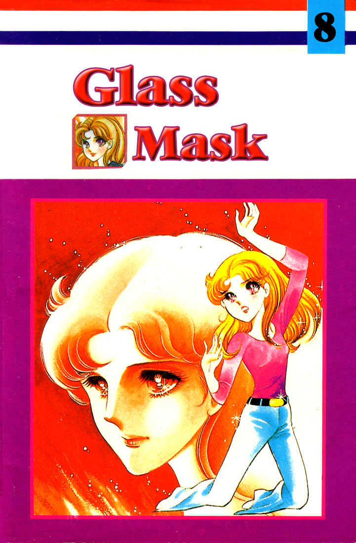 Glass Mask - Vol.8 Chapter 0