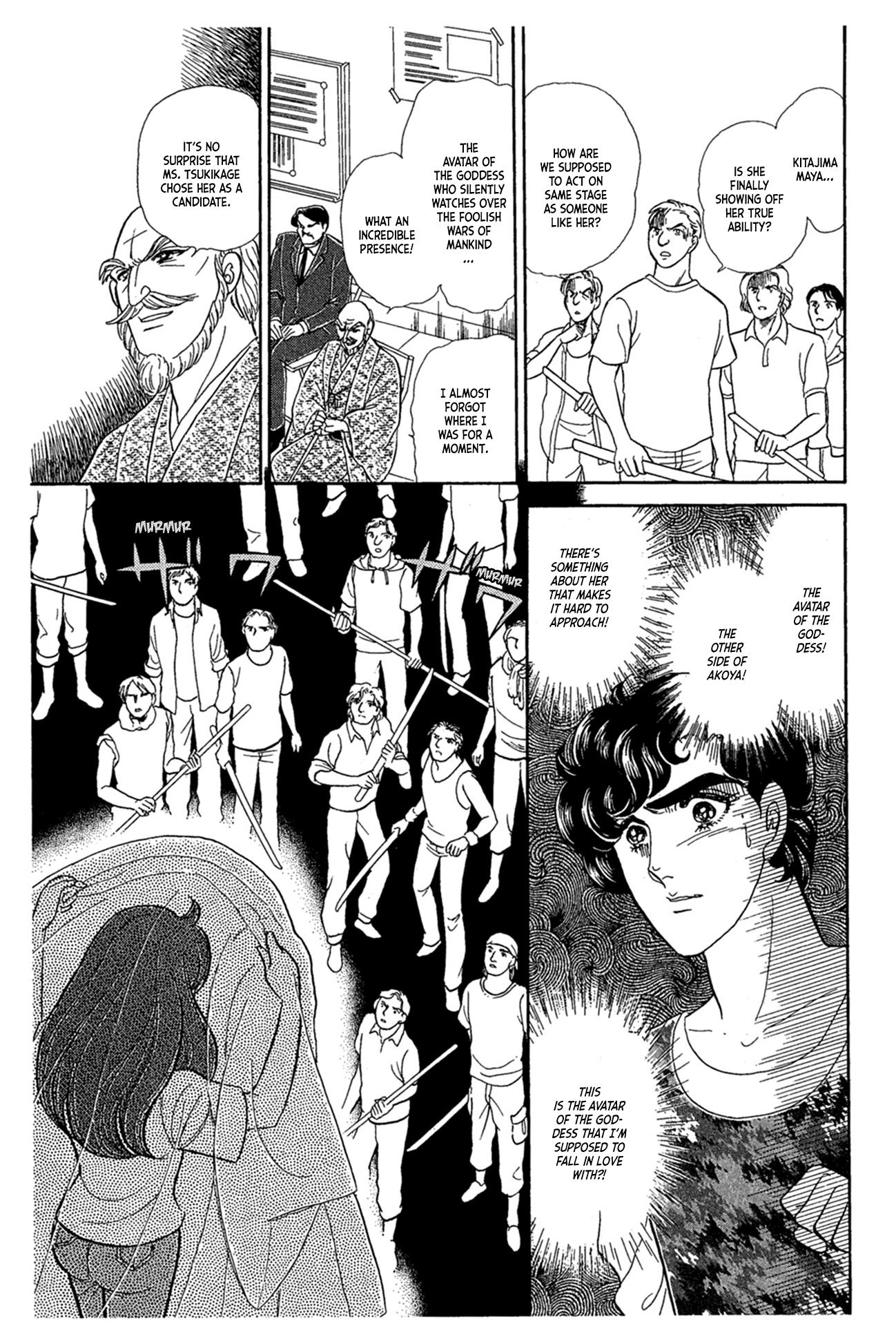 Glass Mask - Vol.44 Chapter 236