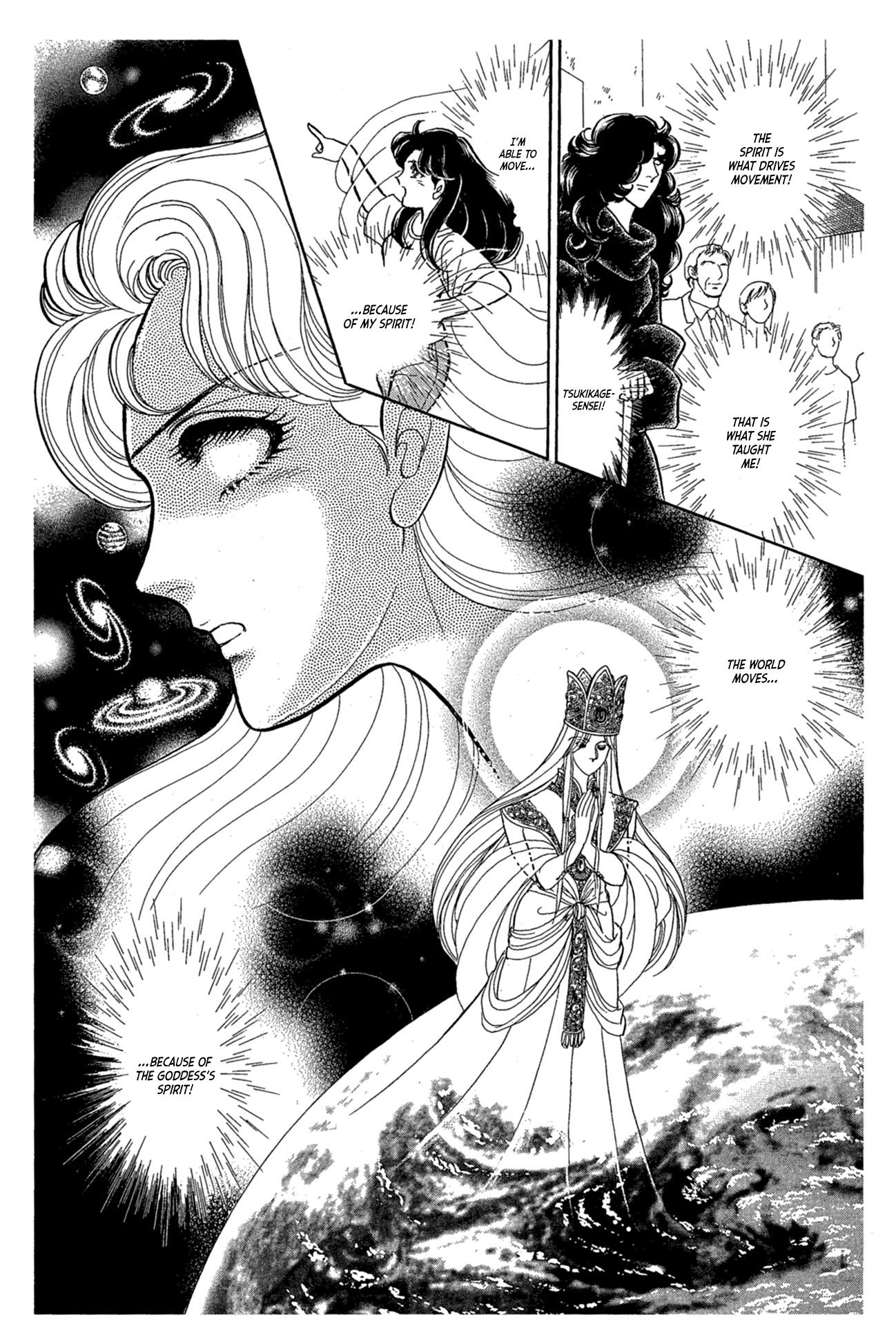 Glass Mask - Vol.44 Chapter 236