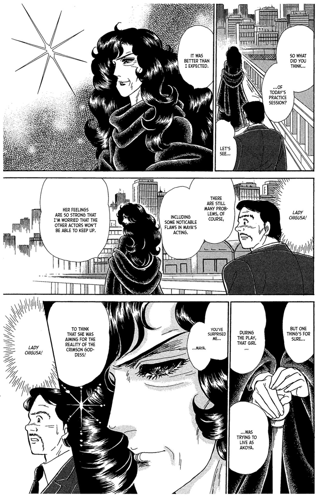 Glass Mask - Vol.44 Chapter 236