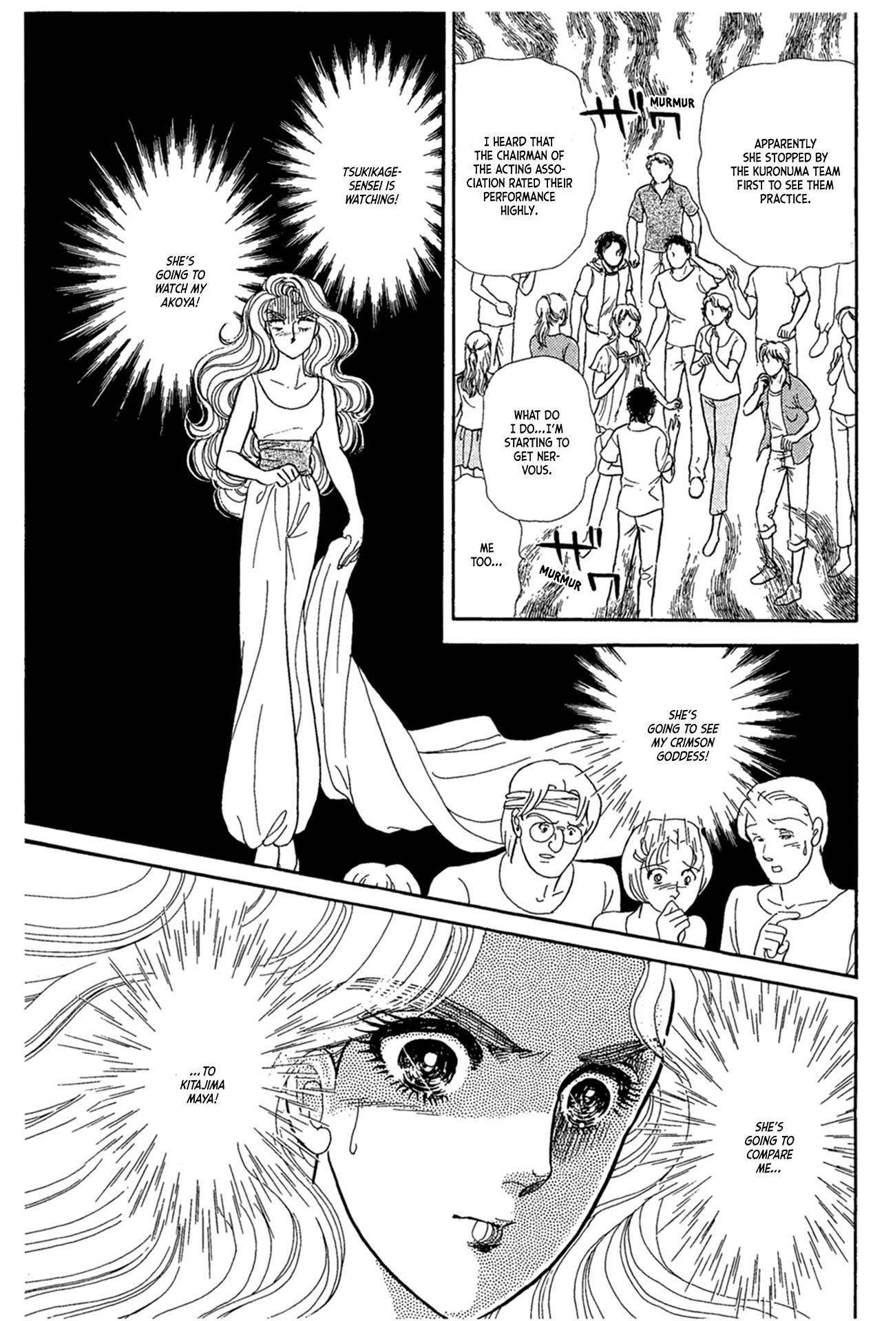 Glass Mask - Vol.44 Chapter 236