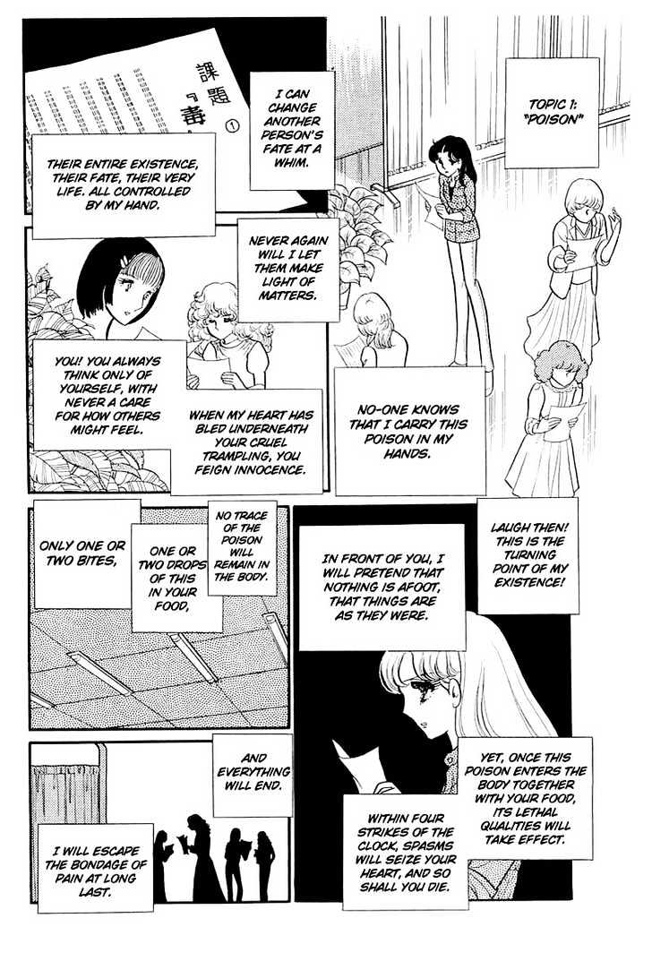 Glass Mask - Vol.22 Chapter 6