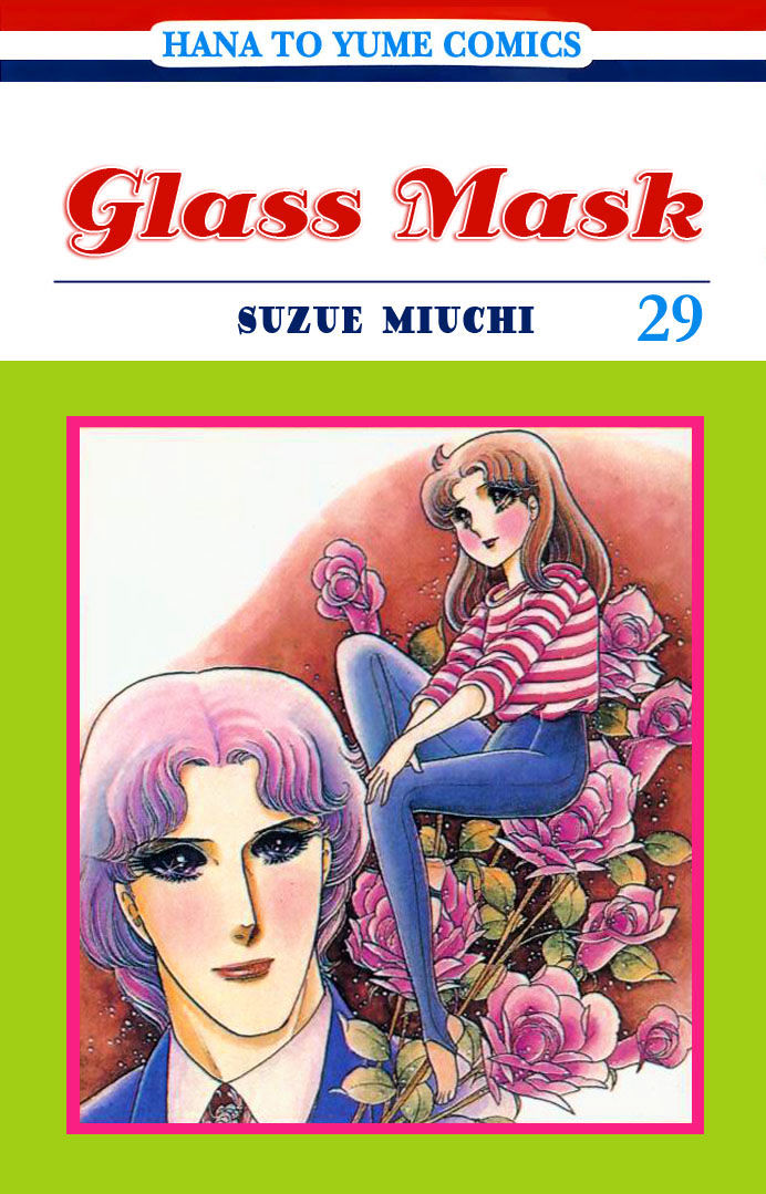 Glass Mask - Vol.29 Chapter 1