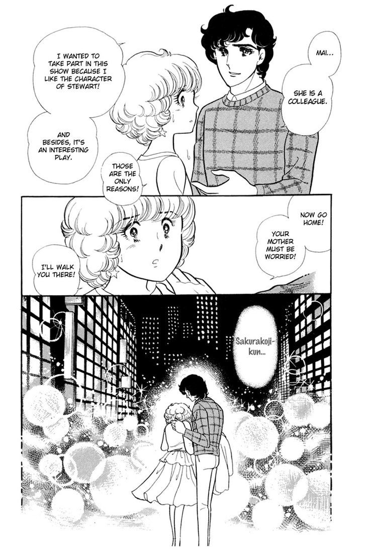 Glass Mask - Vol.29 Chapter 1