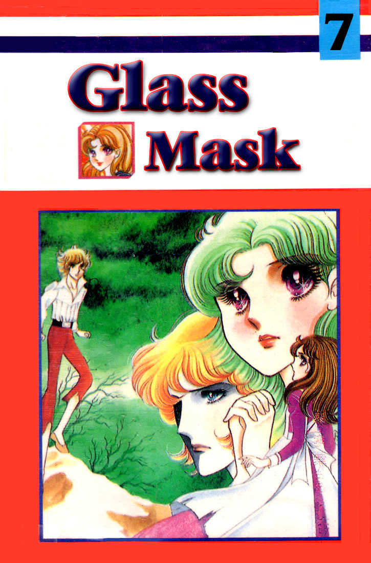 Glass Mask - Vol.7 Chapter 0