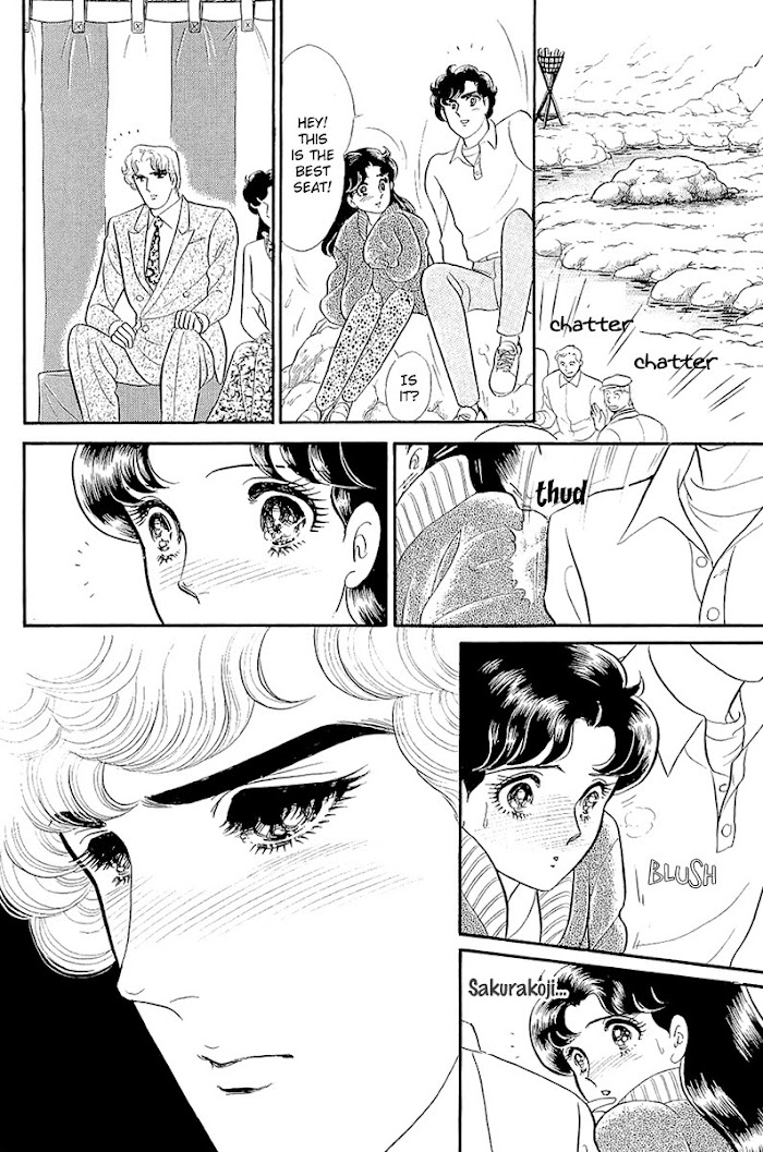 Glass Mask - Chapter 214