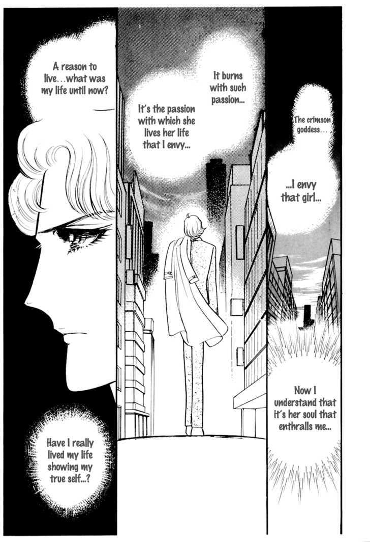 Glass Mask - Vol.33 Chapter 4