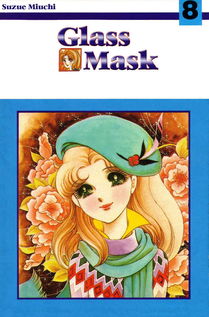 Glass Mask - Vol.17 Chapter 1