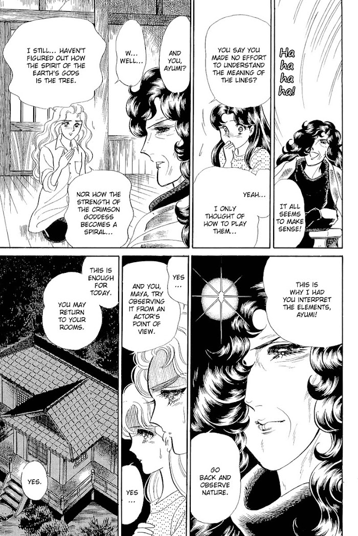 Glass Mask - Chapter 207