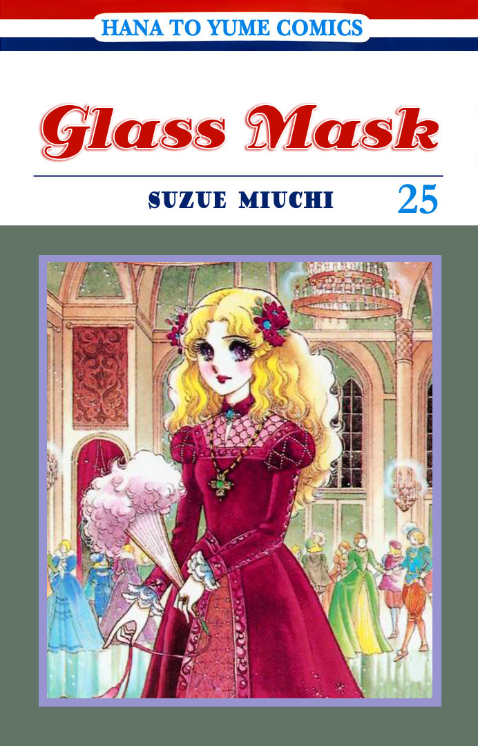 Glass Mask - Vol.25 Chapter 125