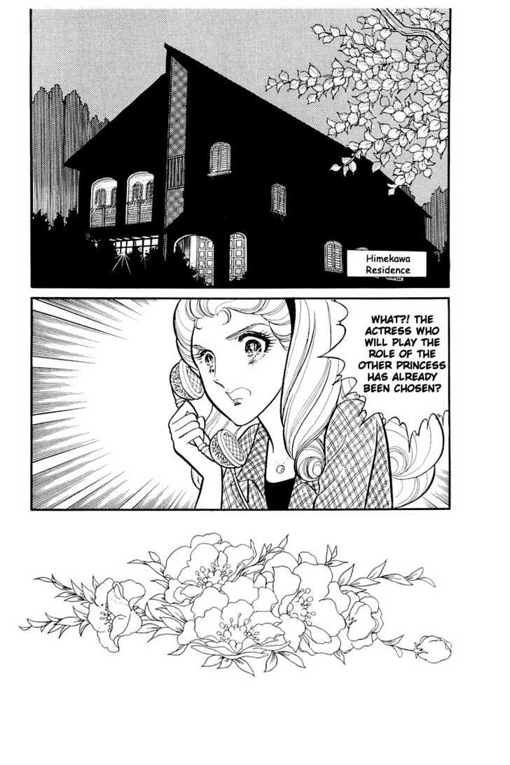 Glass Mask - Vol.23 Chapter 6