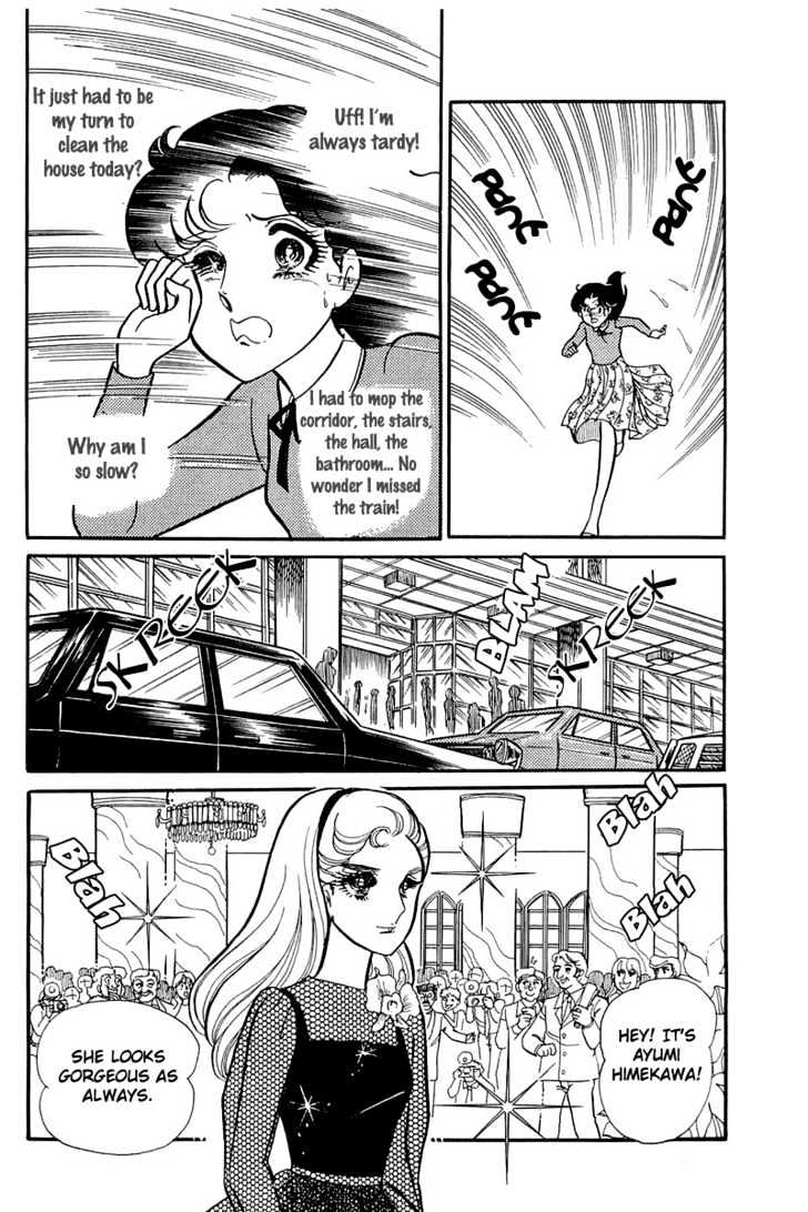 Glass Mask - Vol.23 Chapter 6