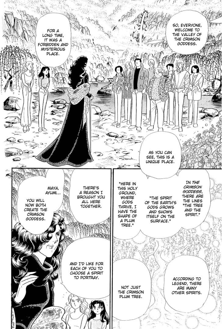 Glass Mask - Vol.38 Chapter 5