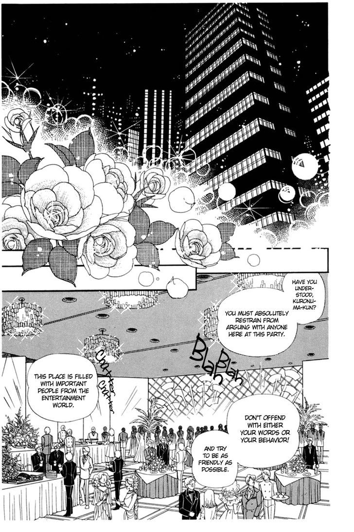 Glass Mask - Vol.29 Chapter 4