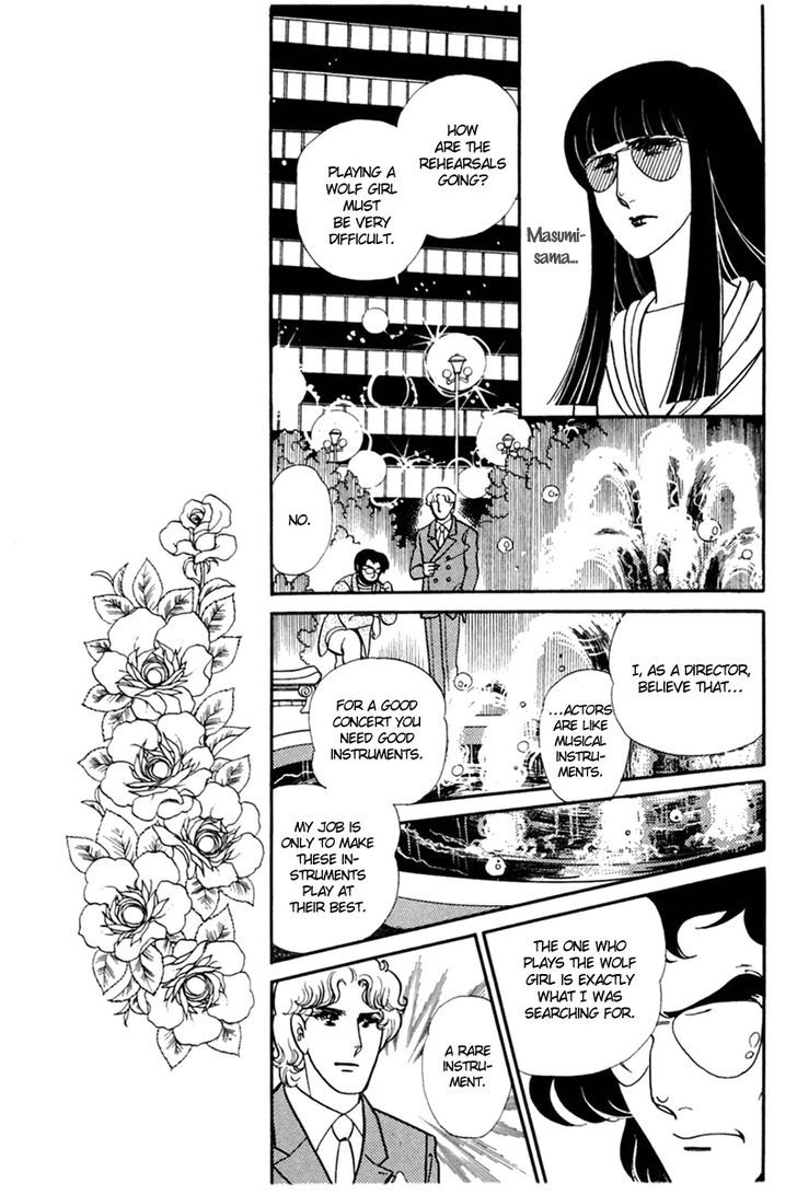 Glass Mask - Vol.29 Chapter 4