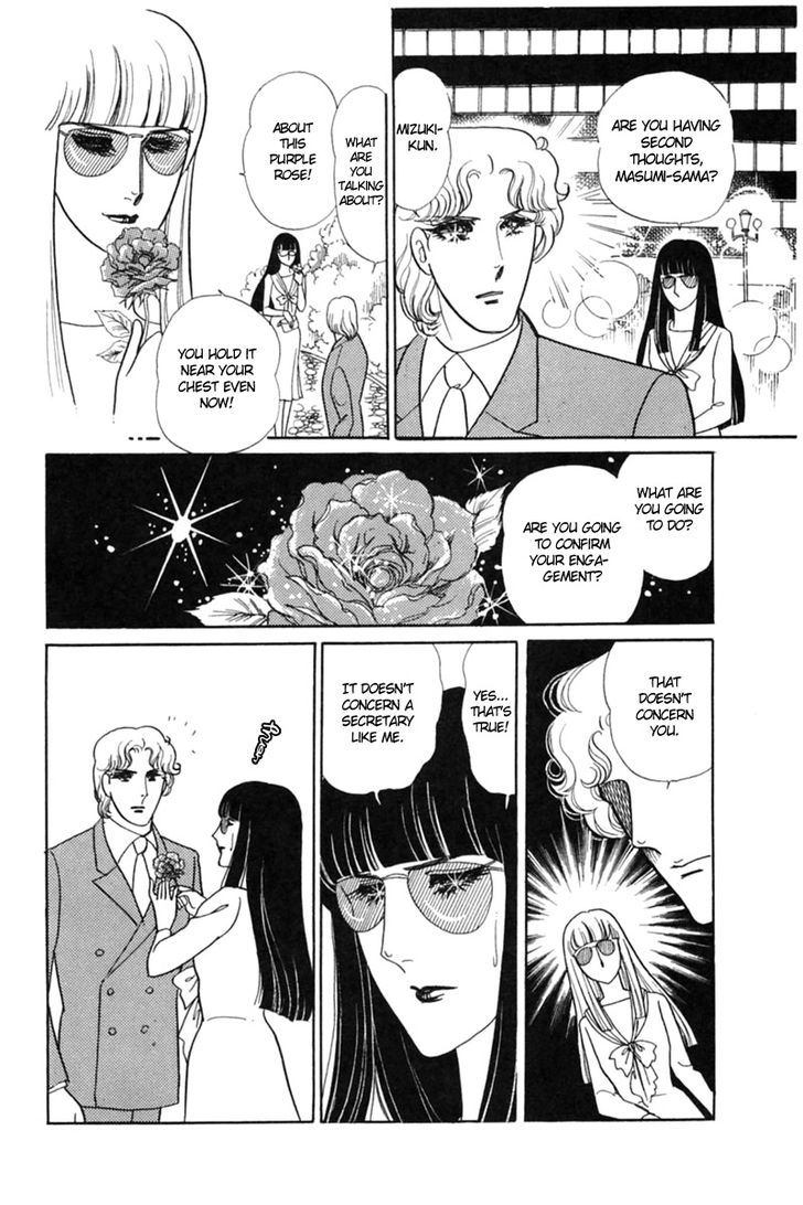 Glass Mask - Vol.29 Chapter 4