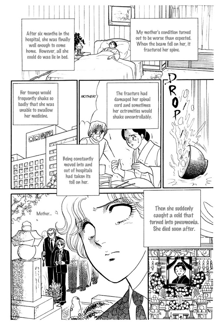 Glass Mask - Chapter 182