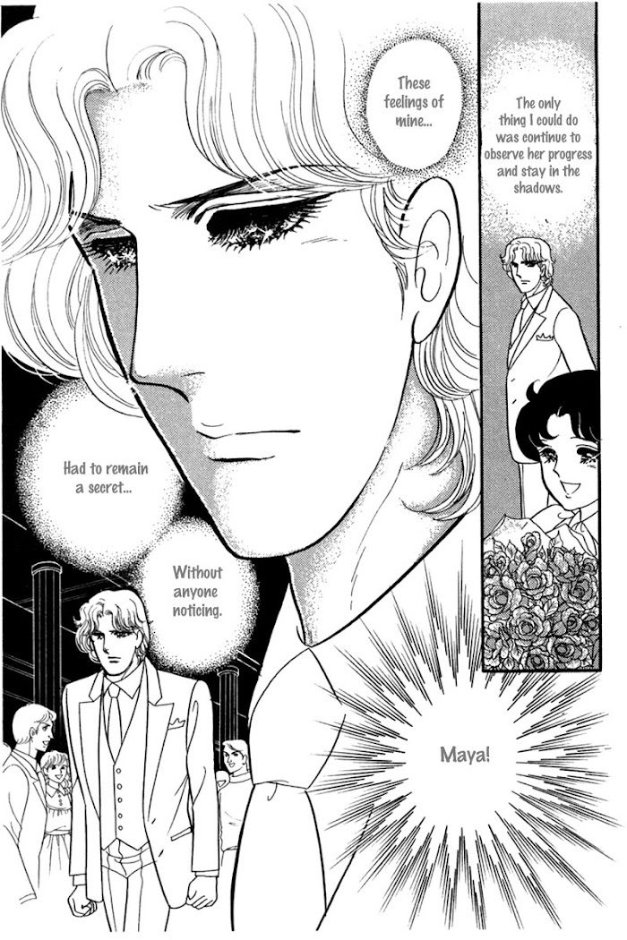 Glass Mask - Chapter 182