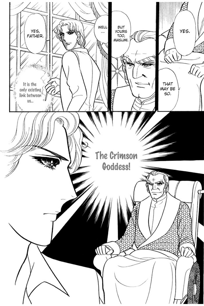 Glass Mask - Chapter 182