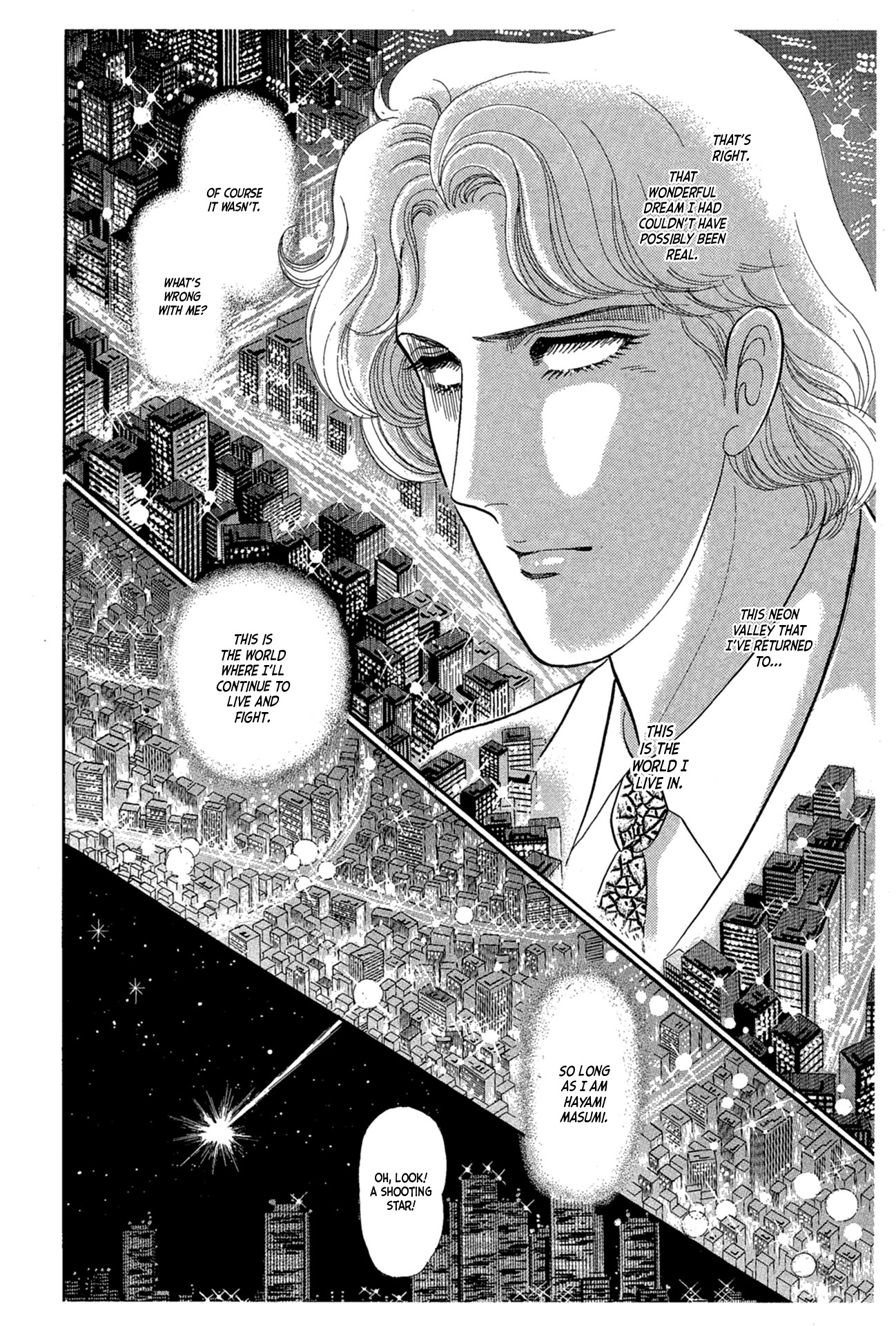 Glass Mask - Vol.41 Chapter 225