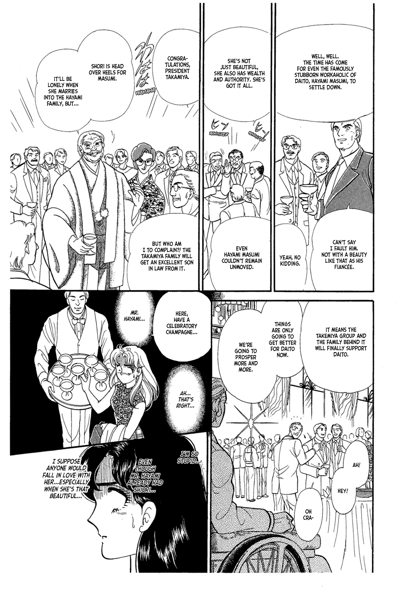 Glass Mask - Vol.41 Chapter 225