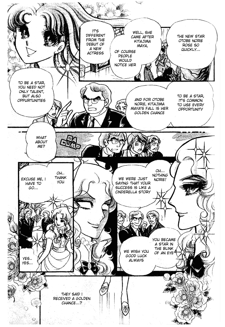 Glass Mask - Vol.16 Chapter 78