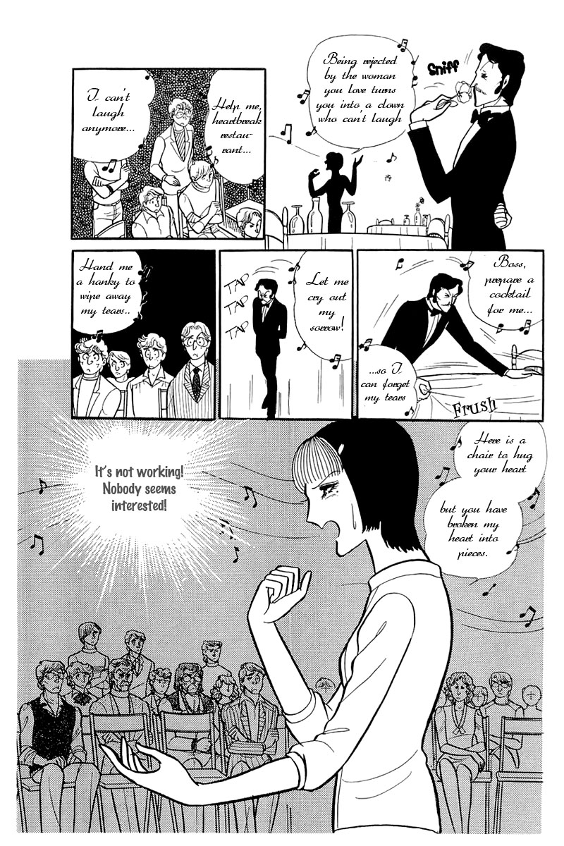 Glass Mask - Vol.23 Chapter 118