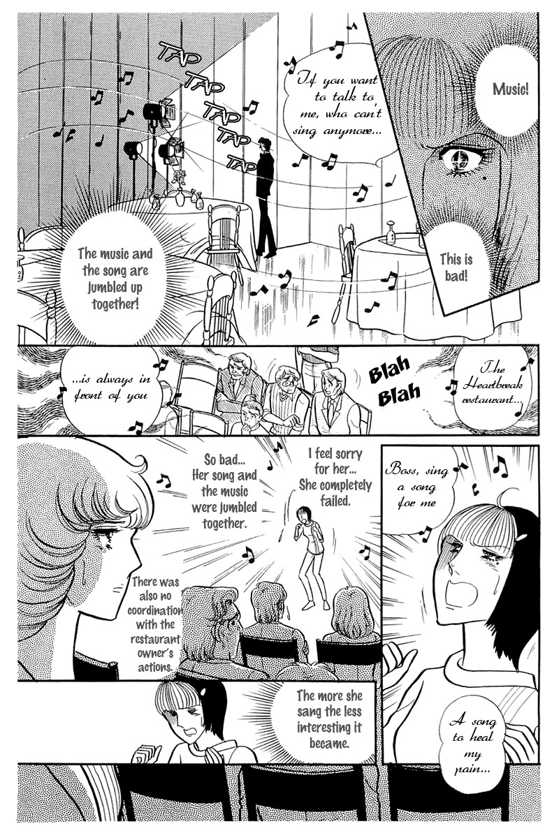 Glass Mask - Vol.23 Chapter 118