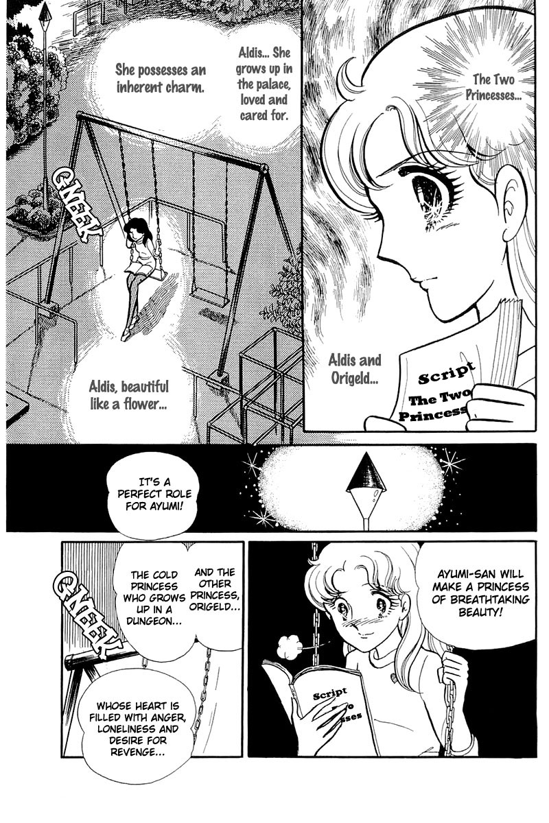 Glass Mask - Vol.23 Chapter 118