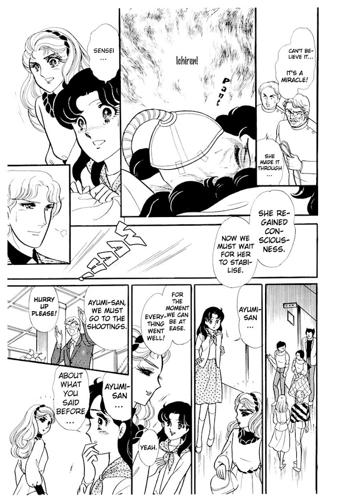 Glass Mask - Chapter 177