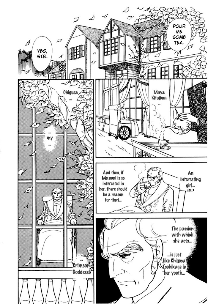 Glass Mask - Chapter 177