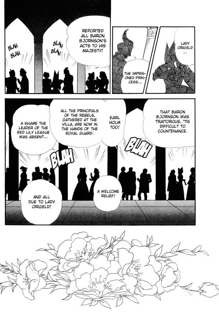 Glass Mask - Vol.26 Chapter 2