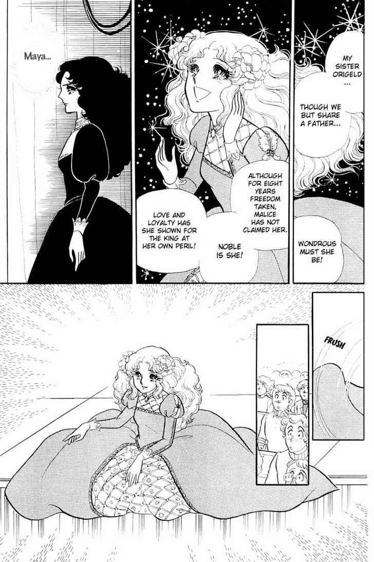 Glass Mask - Vol.26 Chapter 2