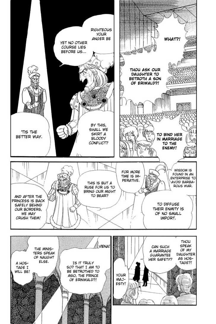 Glass Mask - Vol.26 Chapter 2