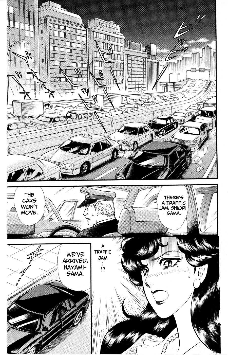 Glass Mask - Vol.46 Chapter 252