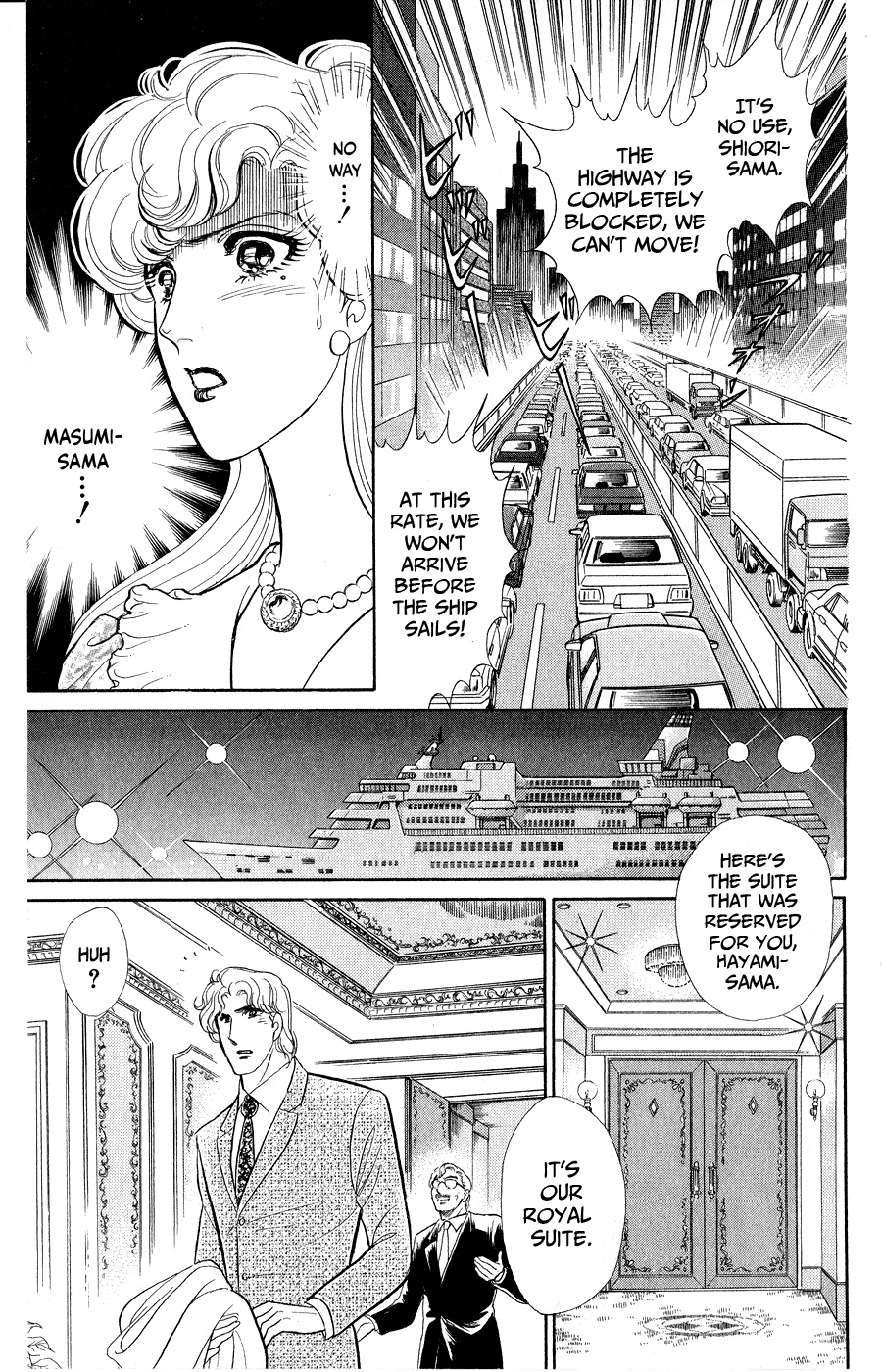 Glass Mask - Vol.46 Chapter 252