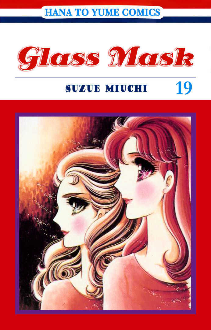 Glass Mask - Vol.19 Chapter 1