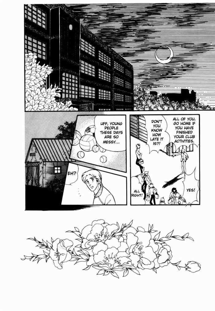 Glass Mask - Vol.19 Chapter 1