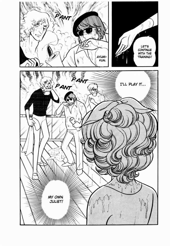 Glass Mask - Vol.19 Chapter 1