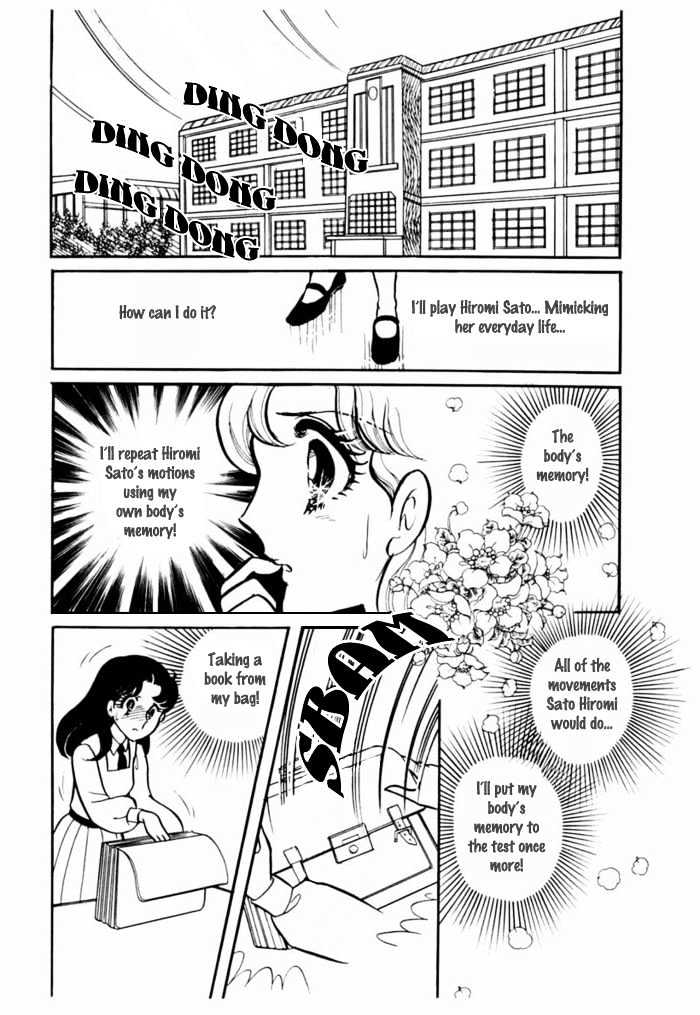 Glass Mask - Vol.19 Chapter 1