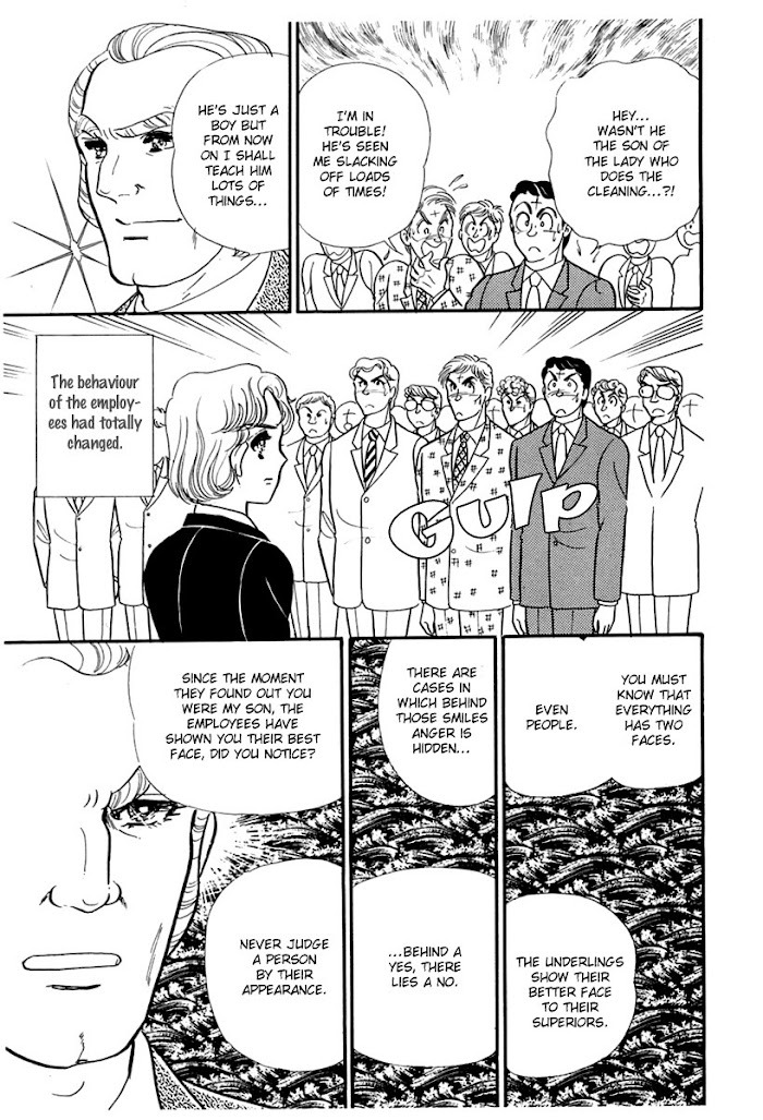 Glass Mask - Chapter 180