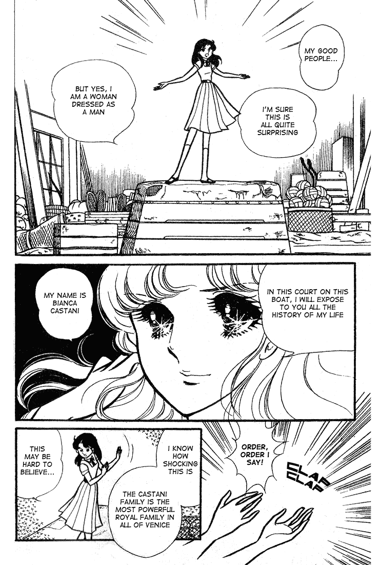 Glass Mask - Vol.18 Chapter 86