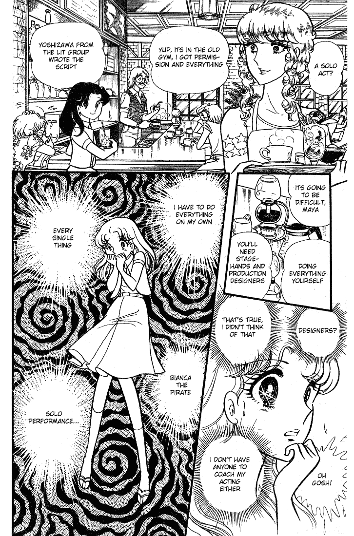 Glass Mask - Vol.18 Chapter 86