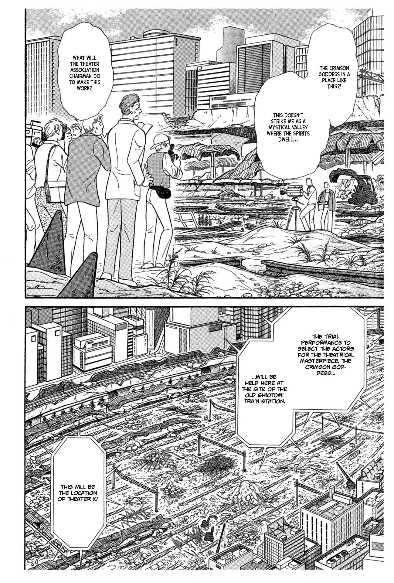 Glass Mask - Vol.42 Chapter 226