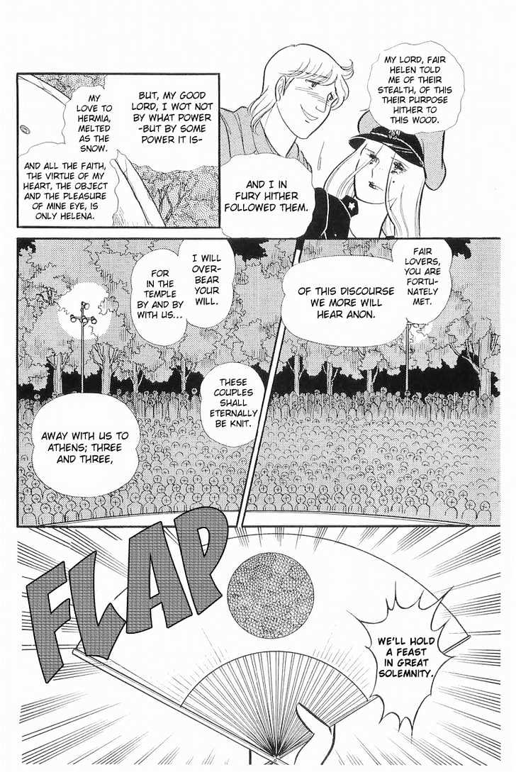 Glass Mask - Vol.22 Chapter 3