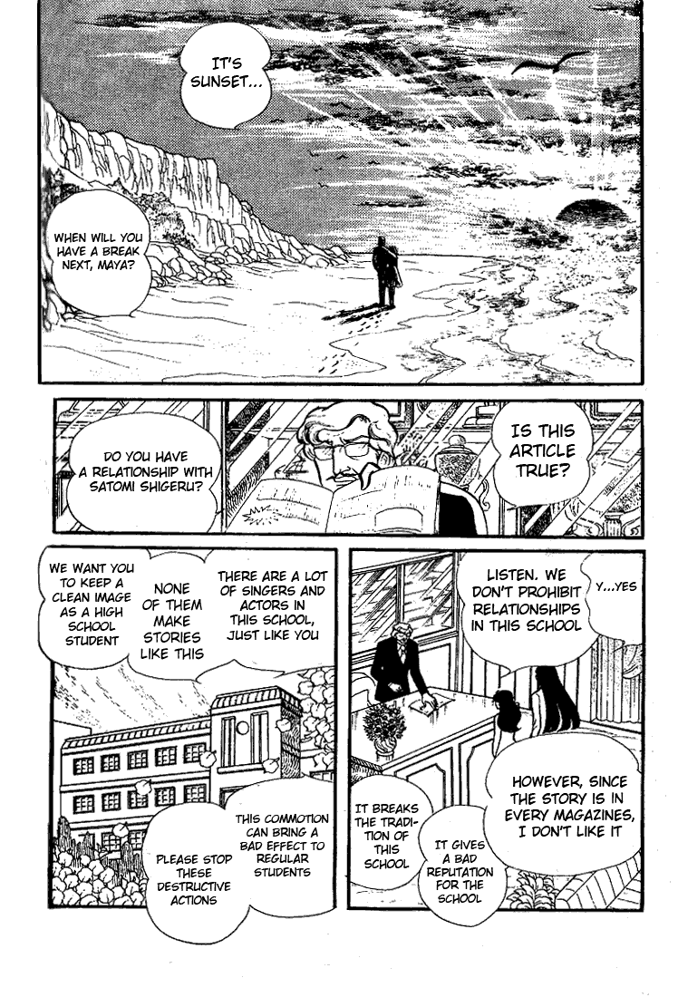 Glass Mask - Vol.15 Chapter 73