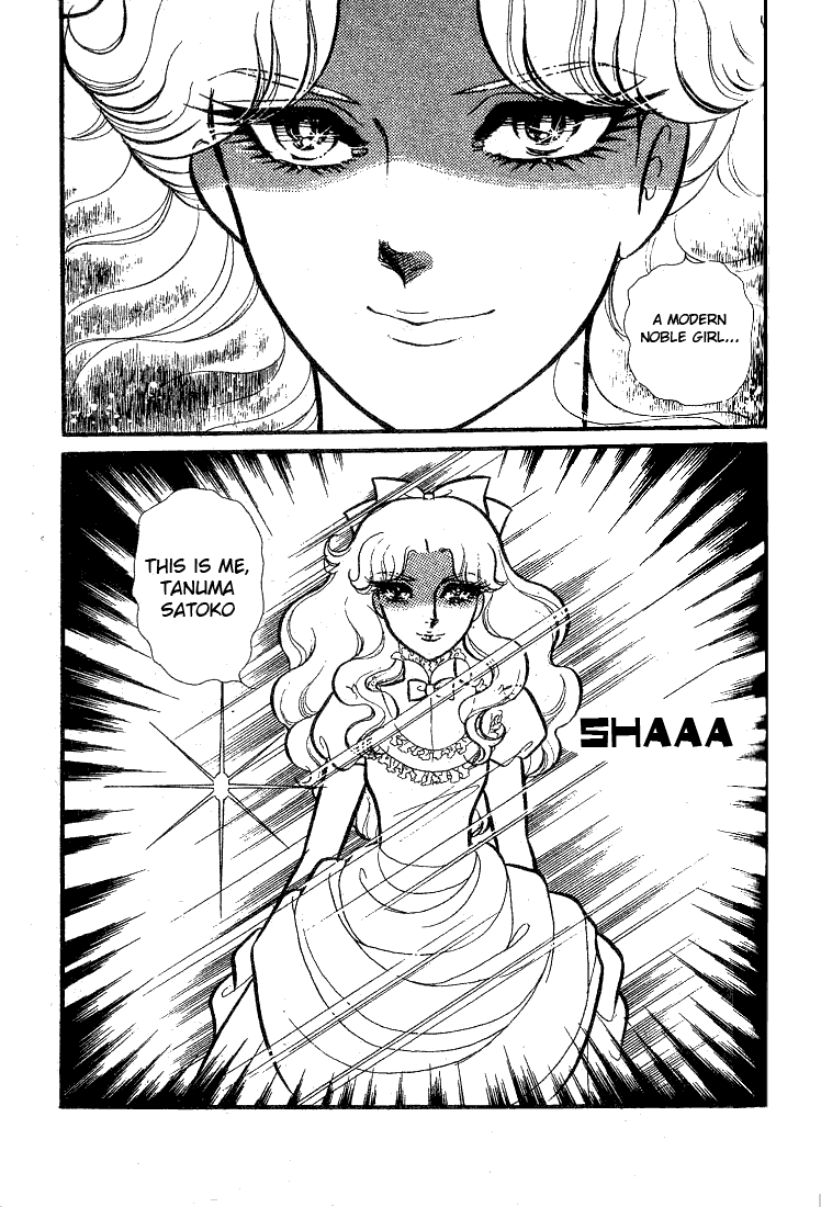 Glass Mask - Vol.15 Chapter 73