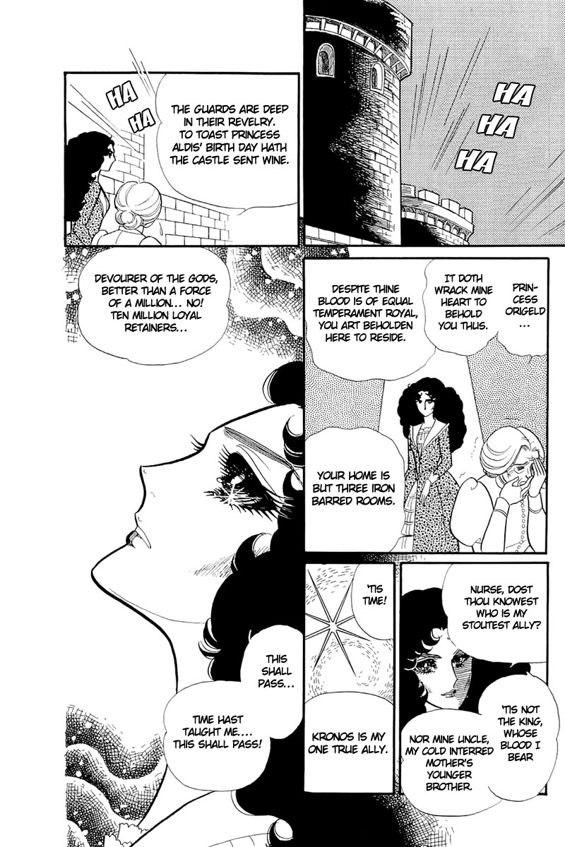 Glass Mask - Vol.26 Chapter 131